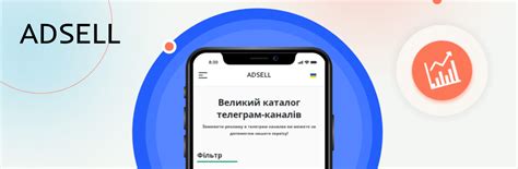 adsell біржа|Огляд Adsell .
